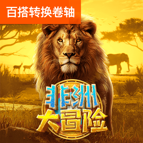 利来体育综合