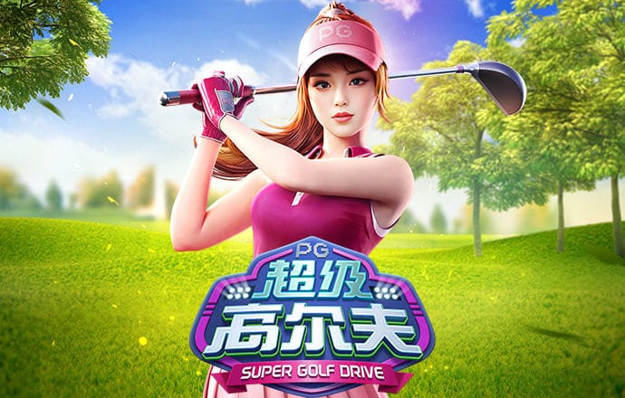 世博平台app官网